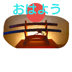 Japanese Samurai sword stamp
