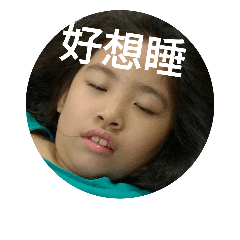 兄妹貼圖