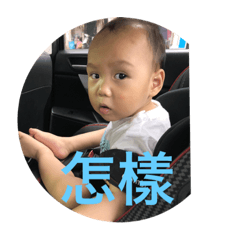 上班囉