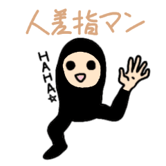 ウパ哲君スタンプ Line スタンプ Line Store ウパ哲君スタンプ Line スタンプ Line Store