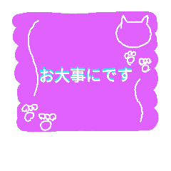 お大事に 11 Line スタンプ Line Store お大事に 11 Line スタンプ Line Store