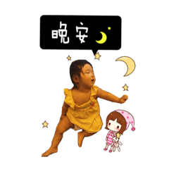 小不點萱萱的成長日記