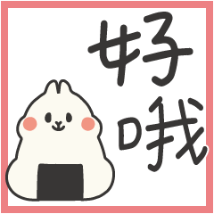 BIG Talk Stickers of Fan Tuan Rabbit