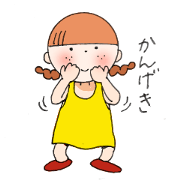 Yellow dress girl