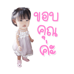 Nalinlak01