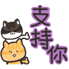 咖哩點心的貓窩－卡通貓 【暖心系列】