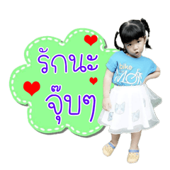 Nong Aulmomd...