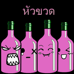 head-Bottle