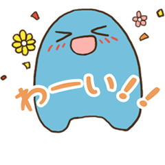 "Arus kun" Animated Stickers