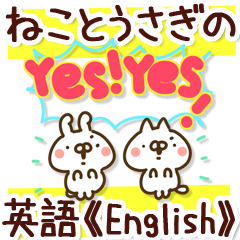 English by cat and rabbit.