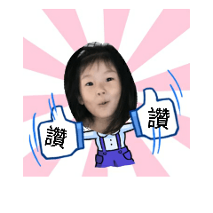 彤彤小公主2