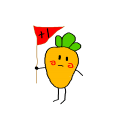 抖抖小蘿蔔