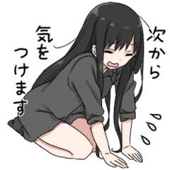 Girl With Black Hair Long Modified Line Stickers Line Store