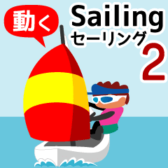 Sailing the Animation 2