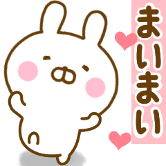 Rabbit Usahina love maimai