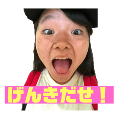 がんそんスタンプ