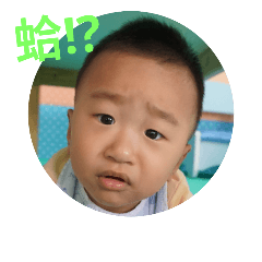 煦兒日記