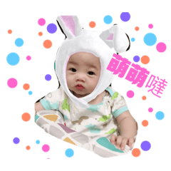chi_baby