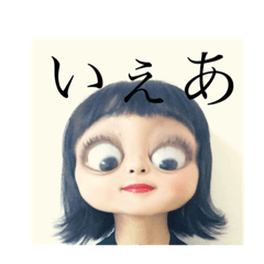 hanapon stamps