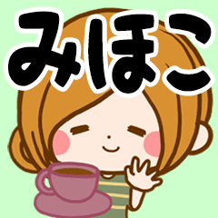 Sticker for exclusive use of Mihoko 4