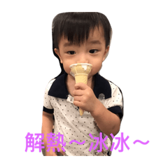 睿睿的家