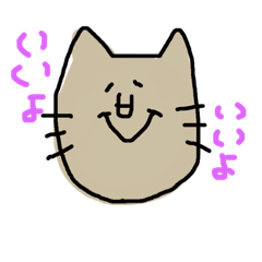nekonekomeme