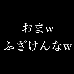 Japan warukuchi typewrter Sticker