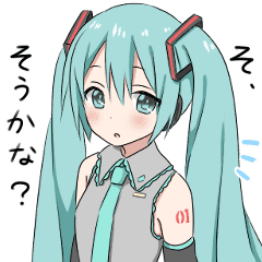 初音ミク ミクスタンプ Line スタンプ Line Store