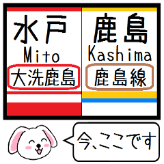 Inform station name of Kashima line