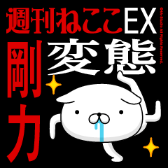 "GOURIKI" Name-Featuring Hentai