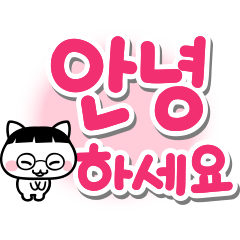 Big Korean characters sticker