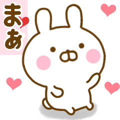 Rabbit Usahina love maa