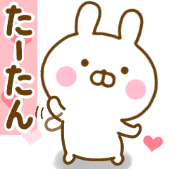 Rabbit Usahina love ta-tan
