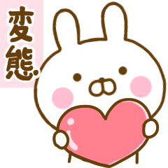 Rabbit Usahina love hentai2