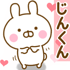 Rabbit Usahina love jinkun
