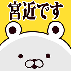 Miyachika basic funny Sticker