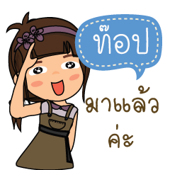 Top_F'