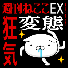 "KYOUKI" Name-Featuring Hentai