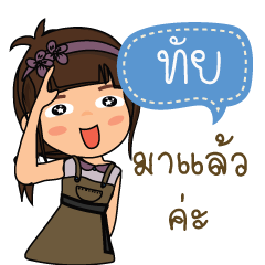 Tay_F