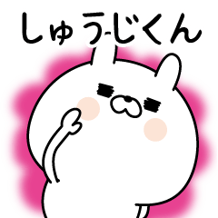 Name Sticker to send to Syuujikun