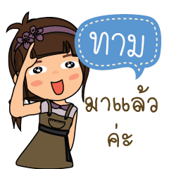Tam_F'_