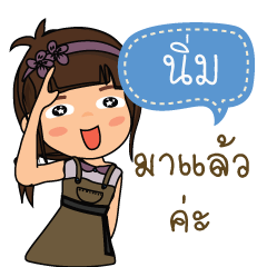 Nim_F