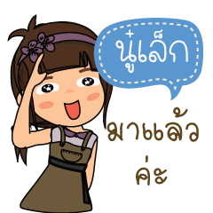 Nooleg_F