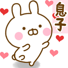 Rabbit Usahina love son