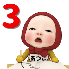 Red Towel#3 [Atsuko] Name Sticker