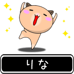Rina only cute high speed Sticker