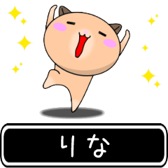 Rina only cute high speed Sticker