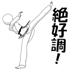Karate anime sticker
