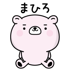 Mahiro responds fluently