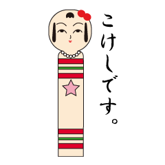Cute Kokeshi doll